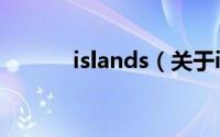 islands（关于islands的介绍）