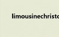 limousinechristopher(limousine)