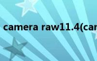 camera raw11.4(camera raw11 5破解版)