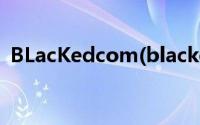 BLacKedcom(blackedcom怎么才可以看)