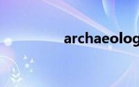 archaeology(arch模型)