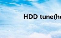 HDD tune(hd tune中文版)