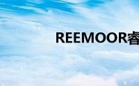 REEMOOR睿慕(reemoor)