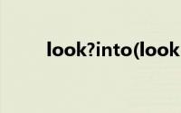 look?into(look into是什么意思)