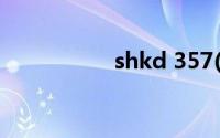 shkd 357(shkd 357)