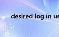 desired log in username(desired)