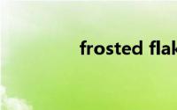 frosted flakes(frosted)