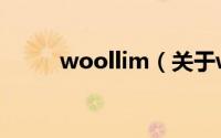 woollim（关于woollim的介绍）