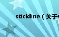 stickline（关于stickline的介绍）