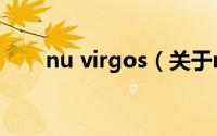 nu virgos（关于nu virgos的介绍）