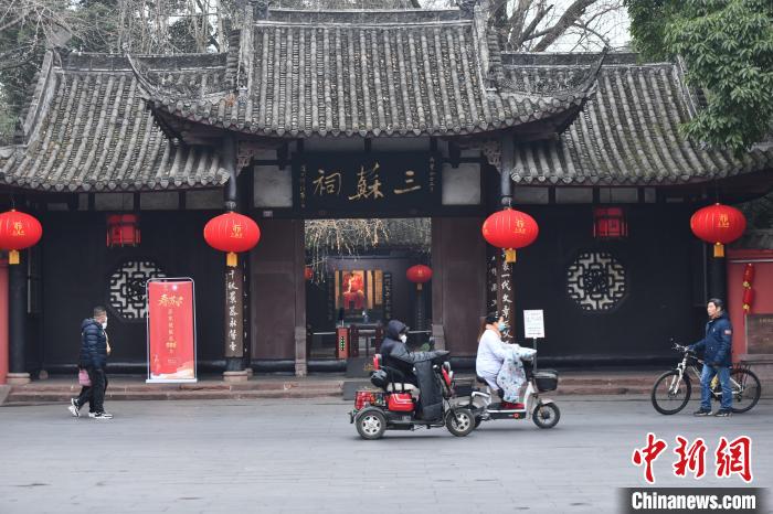 三苏祠。　张浪 摄