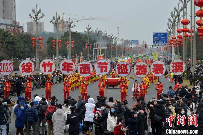 四川绵竹：数万民众沉浸式体验清末年画《迎春图》盛况