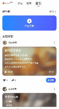 国内首款AI音乐大模型一曲封神！核心技术业内首公开，爆改霉霉周杰伦效果惊艳